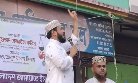 আগামী দিনে রাষ্ট্র পরিচালনা হবে ডা. শফিকুর রহমানের নেতৃত্বে: জামায়াত নেতা রেজাউল করিম