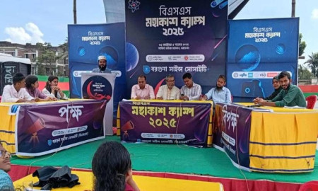 বরগুনায় মহাকাশ নিয়ে বিজ্ঞান বিতর্কের উত্তাপ