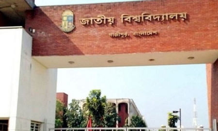 ৩য় বর্ষ থেকেই ফি কমানোর সিদ্ধান্ত, শীঘ্রই সমাধান আসছে : জাতীয় বিশ্ববিদ্যালয় উপাচার্য