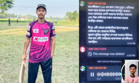 বিএনপির ‘এমপি প্রার্থীর’ প্রোগ্রামে না যাওয়ায় নিজ বিভাগের শিক্ষার্থীদের গালি-হুমকি