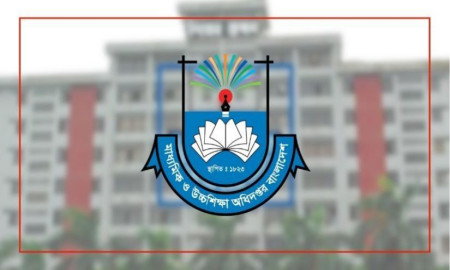 শিক্ষক-কর্মচারীদের এমপিও আবেদন নিষ্পত্তির সময় বাড়তে পারে