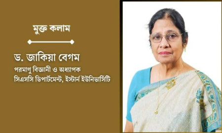 সোনালী অনুপাত একটি স্বর্গীয় সংখ্যা