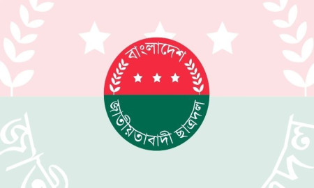 জাতীয় বিপ্লব ও সংহতি দিবস উপলক্ষে ছাত্রদলের দুই দিনের কর্মসূচি