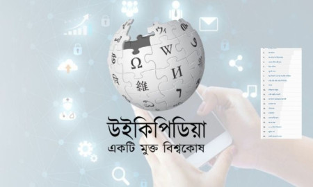 বাংলা উইকিপিডিয়ায় অক্টোবরে সর্বাধিক পঠিত শীর্ষ ২০ তালিকা দেখুন