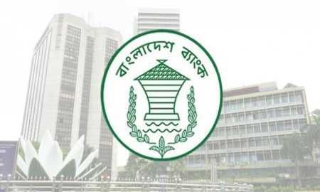 নোয়াখালী, ফেনী ও লক্ষ্মীপুরের উন্নয়নে বাংলাদেশ ব্যাংকের সপ্তম সুকুক