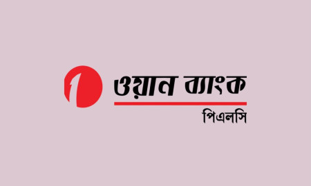 জনবল নিয়োগ দেবে ওয়ান ব্যাংক, পদ ১১, আবেদন স্নাতক পাসেই