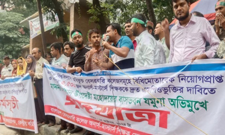 ৩২ বছর পর অনার্স মাস্টার্স শিক্ষকদের এমপিওভুক্তি চূড়ান্ত হলো