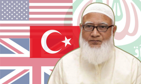 ‘নির্বাচনী গেমপ্ল্যানে’ কতটা কাজে আসবে জামায়াত আমীরের যুক্তরাষ্ট্রসহ ৩ দেশ সফর?