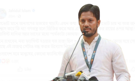 গণভোটের বিরোধীতাকারীরা জনগণের মত প্রকাশে বিশ্বাস করে কিনা— প্রশ্ন শিবির সভাপতির