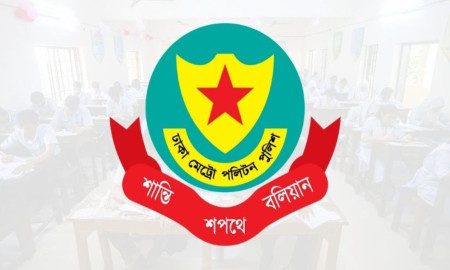 নবম শ্রেণির ভোকেশনাল সমাপনী পরীক্ষা নিয়ে ডিএমপির জরুরি নির্দেশনা