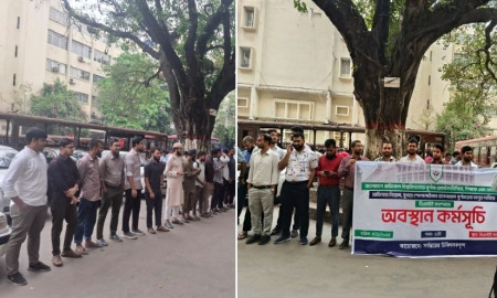 হোস্টেল নির্মাণ ও নিয়োগসহ তিন দাবিতে বাংলাদেশ মেডিকেল বিশ্ববিদ্যালয়ে মানববন্ধন