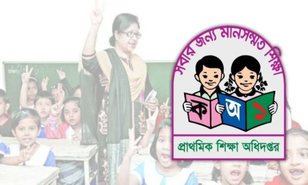 প্রাথমিকের সহকারী শিক্ষক নিয়োগে পদসংখ্যা কি কমছে?
