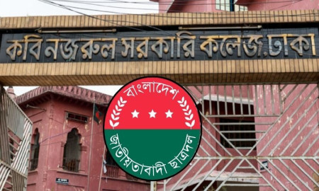 কলেজ অধ্যক্ষকে স্মারকলিপি দিয়ে শোকজ খেলেন দুই ছাত্রদল নেতা