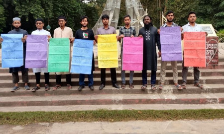 ডা. জাকির নায়েককে বাংলাদেশে আসার অনুমতি না দেওয়ায় চবিতে মানববন্ধন