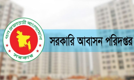 সরকারি বাসায় না থাকা কর্মকর্তাদের অনলাইনে ‘না-দাবি সনদ’ সেবা চালু