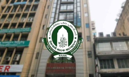 ইসলামী ব্যাংকে নিয়োগ পরীক্ষার ফল প্রকাশ কবে, যা জানা যাচ্ছে