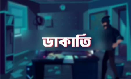 অস্ত্রের মুখে জিম্মি করে প্রবাসীর বাড়িতে ডাকাতি