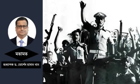 জাতীয় বিপ্লব ও সংহতি দিবস: ঐক্য-মুক্তি আর সমৃদ্ধির বাংলাদেশ