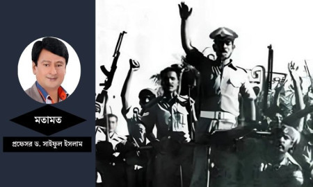 ৭ নভেম্বর: জাতীয় সার্বভৌমত্ব পুনরুদ্ধারের দিন