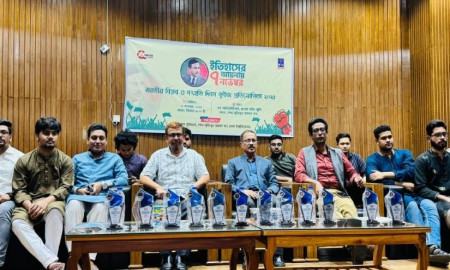 ঢাবির মুজিব হলে ‘জাতীয় বিপ্লব ও সংহতি দিবস’ উপলক্ষে কুইজ প্রতিযোগিতা অনুষ্ঠিত