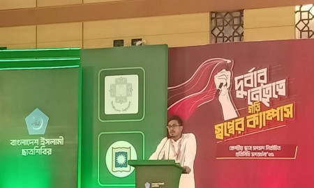 কেন্দ্রীয় ছাত্র সংসদে নির্বাচিত প্রতিনিধিদের সংবর্ধনা অনুষ্ঠান শুরু