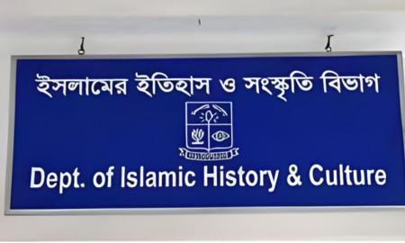 ঢাবির ইসলামের ইতিহাস বিভাগের ৭৫ বছর পূর্তি ও রি-ইউনিয়ন শনিবার