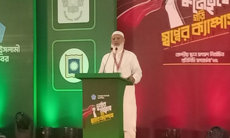 জাতি তারুণ্যনির্ভর একটি বাংলাদেশ দেখতে চায়: জামায়াত আমীর