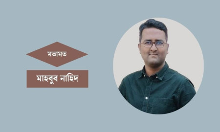 কী ঘটেছিল ৭ নভেম্বর?