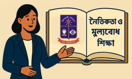 নবীনদের নৈতিকতা কোর্স বাধ্যতামূলক হচ্ছে, বর্তমান শিক্ষার্থীদের জন্য যে উদ্যোগ নেওয়া হলো