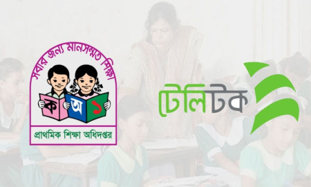  প্রাথমিকের সহকারী শিক্ষক নিয়োগে আবেদন করতে পারছেন না চাকরিপ্রার্থীরা