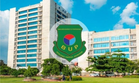 বিইউপি ভর্তি পরীক্ষার তারিখ পরিবর্তন