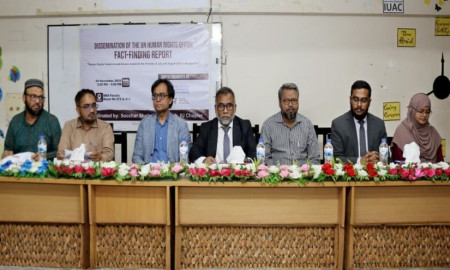ইবিতে জাতিসংঘের জুলাই ফ্যাক্ট-ফাইন্ডিং প্রতিবেদন শীর্ষক সেমিনার অনুষ্ঠিত