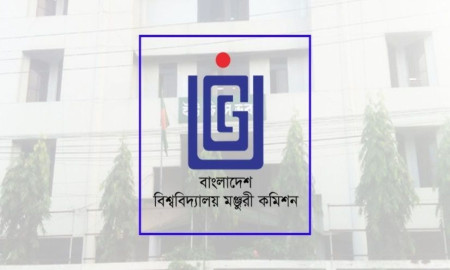 বেসরকারি বিশ্ববিদ্যালয়ে উপাচার্য, উপ-উপাচার্য ও কোষাধ্যক্ষ নিয়োগে সার্চ কমিটি গঠনের প্রস্তাব