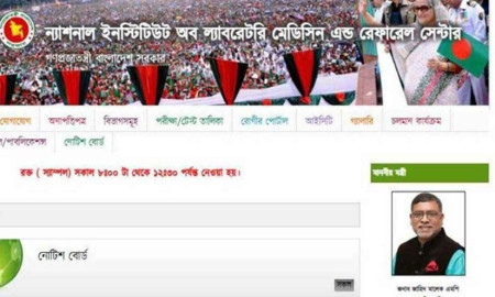 এখনও স্বাস্থ্যমন্ত্রী হিসেবে জাহিদ মালেককে দেখাচ্ছে সরকারি ওয়েবসাইট