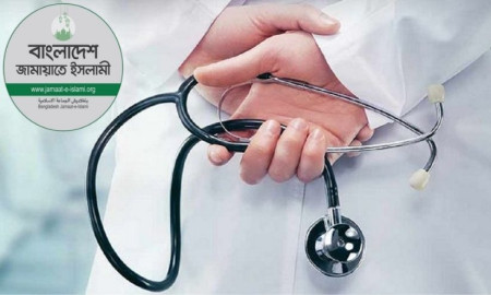 জামায়াতের এমপি প্রার্থীর তালিকায় ডাক্তারের ছড়াছড়ি
