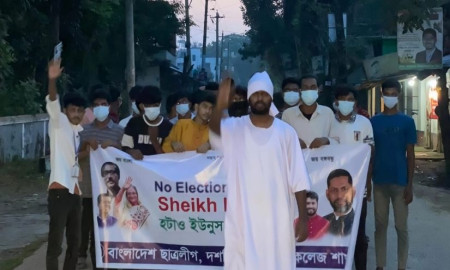 কাফনের কাপড় জড়িয়ে নিষিদ্ধ ছাত্রলীগের ঝটিকা মিছিল