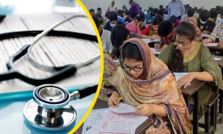 মেডিকেল-ডেন্টাল ভর্তি বিজ্ঞপ্তি প্রকাশ আজ