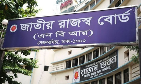 অনলাইন ভ্যাট রিফান্ড মডিউল চালু করলো এনবিআর