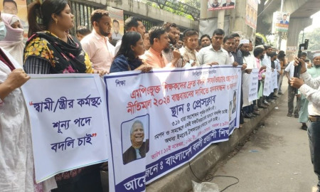 তিন দাবিতে প্রেস ক্লাবের সামনে এনটিআরসিএর সুপারিশপ্রাপ্ত শিক্ষকরা