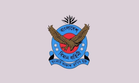 বেসামরিক পদে নিয়োগ দেবে বাংলাদেশ বিমানবাহিনী, আবেদন শুরু ১১ নভেম্বর