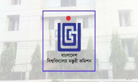 পাঁচ বিশ্ববিদ্যালয়কে গুচ্ছে যুক্ত হওয়ার আহবান ইউজিসির