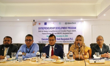 বাংলাদেশ ব্যাংক ও ইসলামী ব্যাংকের যৌথ উদ্যোগে এসএমই উদ্যোক্তাদের প্রশিক্ষণ