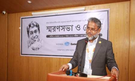 প্রয়াত সহযোগী অধ্যাপক মো. ইফতেখার মাহমুদ স্মরণে ইস্টার্ন ইউনিভার্সিটিতে স্মরণসভা ও দোয়া অনুষ্ঠিত