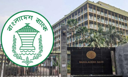 খণ্ডকালীন চাকরি বাংলাদেশ ব্যাংকে, আবেদন শেষ ২০ নভেম্বর