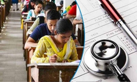 মেডিকেল ও ডেন্টাল ভর্তি বিজ্ঞপ্তি প্রকাশ, দেখুন এখানে