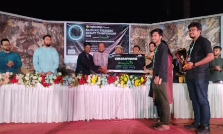 আন্তঃবিশ্ববিদ্যালয় নবীন বিতর্কে রামেককে হারিয়ে চ্যাম্পিয়ন রুয়েট