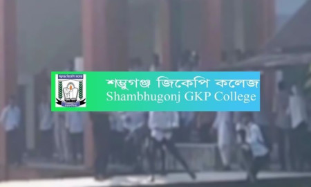 ছাত্রীর ‘মন’ নিয়ে দুই শিক্ষার্থীর মারামারিতে বন্ধ কলেজ