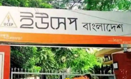 ইউসেপ বাংলাদেশে চাকরি, বয়স ৪০ পর্যন্ত সুযোগ আবেদনের