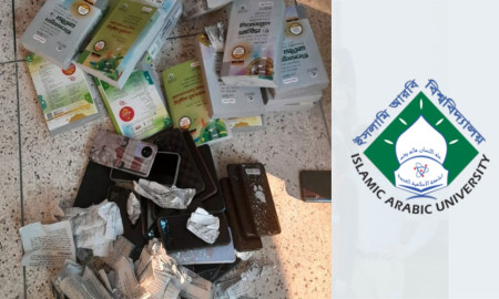 গোপালগঞ্জে পরীক্ষায় অসদুপায় অবলম্বন করায় ৪ শিক্ষার্থী বহিষ্কার, ২৫ স্মার্টফোন জব্দ