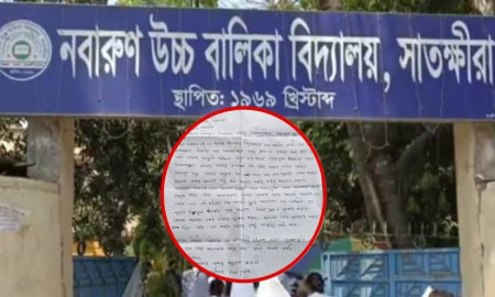 বালিকা বিদ্যালয়ের ওয়াশরুমে পুরুষ শিক্ষক, অতঃপর...